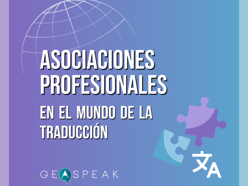 ASOCIACIONES PROFESIONALES EN EL MUNDO DE LA TRADUCCIÓN