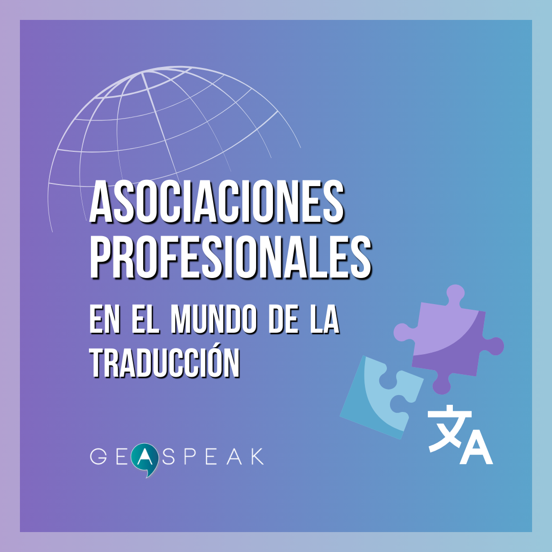 ASOCIACIONES PROFESIONALES EN EL MUNDO DE LA TRADUCCIÓN